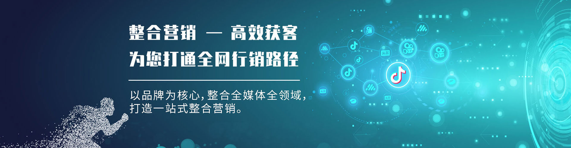 寿阳微信信息流