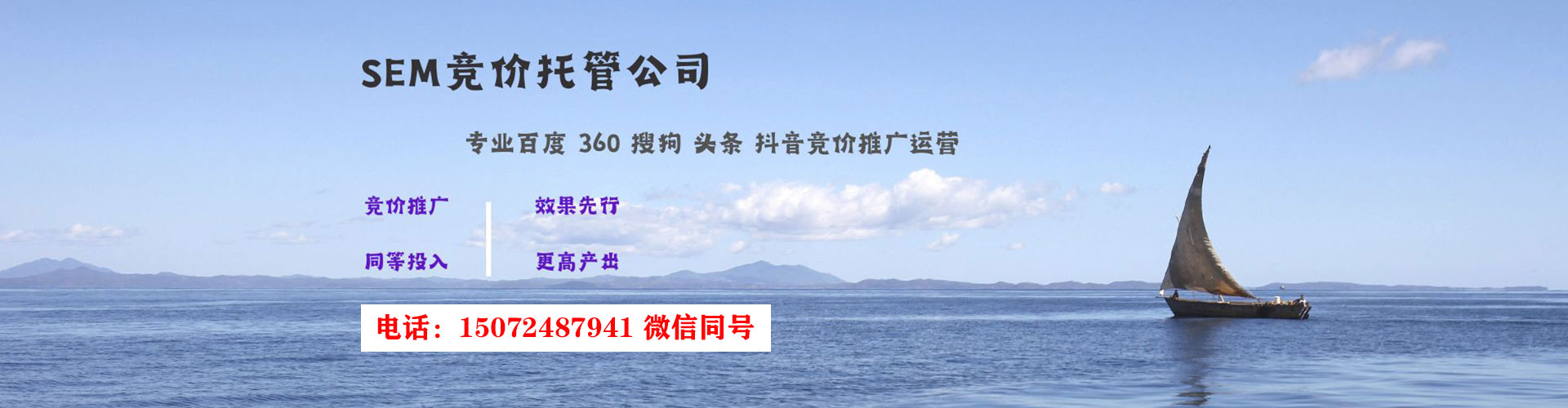 寿阳百度推广
