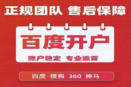 SEM网络推广在教育培训行业的应用